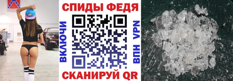 Купить Будённовск АМФ Розовый