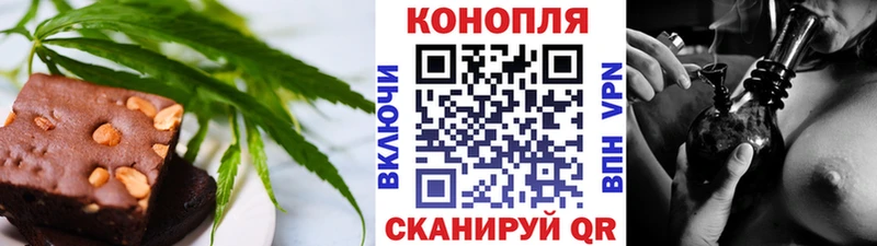 Купить  Будённовск  Печенье с ТГК конопля 