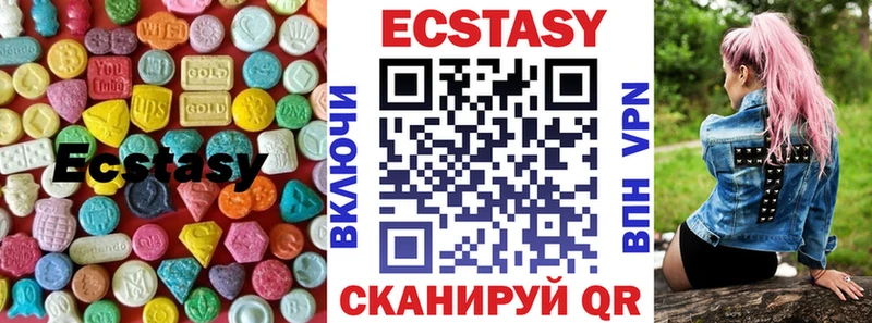 ЭКСТАЗИ Дубай  Купить  Будённовск 