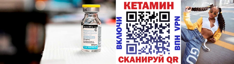 КЕТАМИН ketamine  Купить закладки  Будённовск 