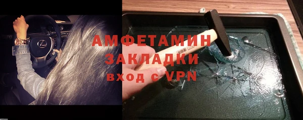 а пвп мука Алексин