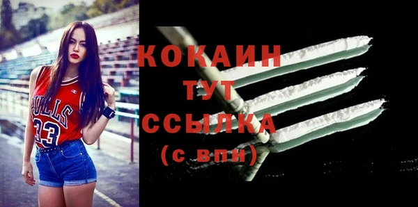 кокаин VHQ Алексеевка