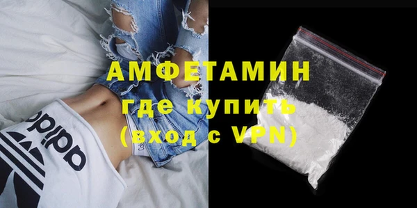кокаин VHQ Алексеевка