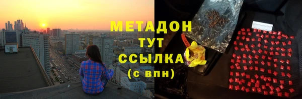 кокаин VHQ Алексеевка