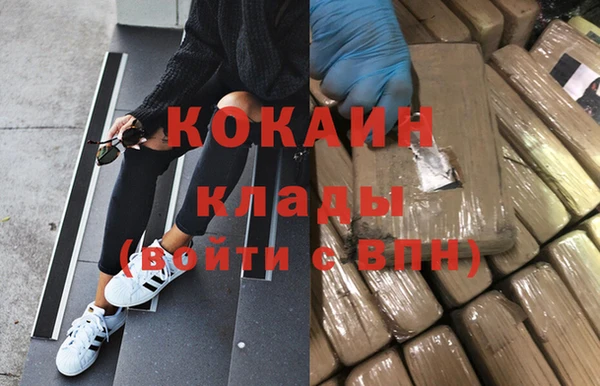 кокаин VHQ Алексеевка
