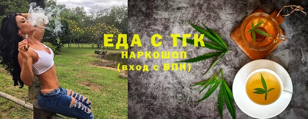 кокаин VHQ Алексеевка