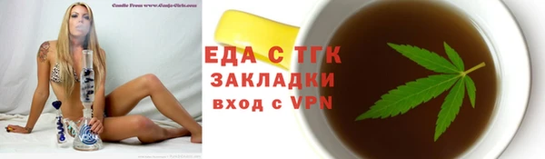а пвп мука Алексин