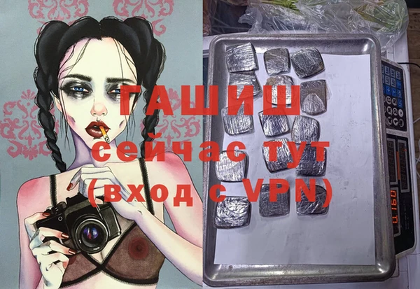 прущая мука Алзамай