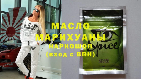 кокаин VHQ Алексеевка