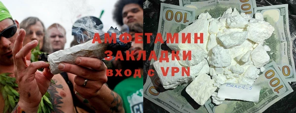 кокаин VHQ Алексеевка