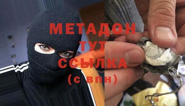 кокаин VHQ Алексеевка