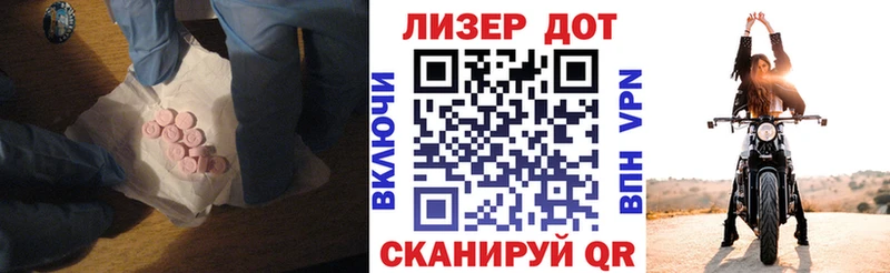 Купить закладки  Будённовск  Лсд 25 экстази ecstasy 