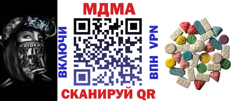 МДМА Molly  Купить где  Будённовск 
