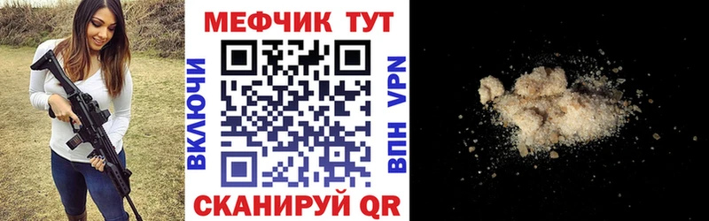 Купить закладки  Будённовск  МЯУ-МЯУ мяу мяу 