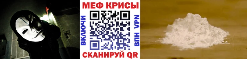 Мефедрон  Будённовск