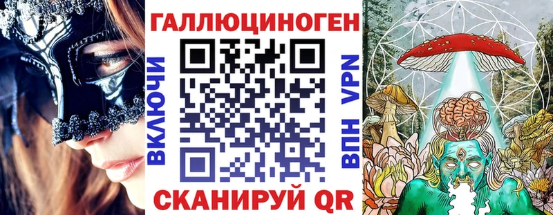 Галлюциногенные грибы MAGIC MUSHROOMS Купить где Будённовск